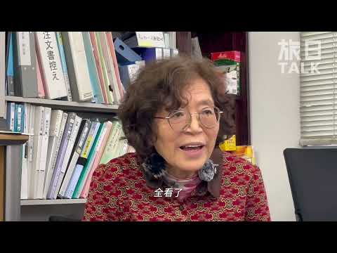 中本富子:入团时与日本划清界限 因工作出色升任党支书