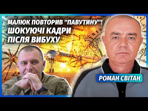 ⚡️СВІТАН: ПІДІРВАЛИ АЕРОДРОМ В КРИМУ РАЗОМ З ЛІТАКАМИ! Там мега-вибух. У РФ втрати на СОТНІ $МЛН