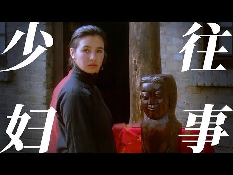 情与欲,拒与迎,守寡少妇与青壮长工;来吧,少奶奶,到戈壁滩上谈爱说情!