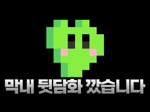 막내 뒷담화 까는 형 누나들ㅋㅋㅋㅋㅋㅋㅋ