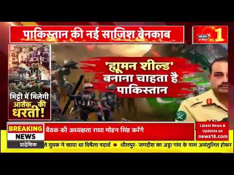 Pahalgam Terror Attack | PM Modi | Pakistan | N18V