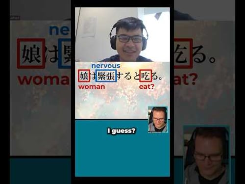 Chinese speakers can read Japanese (kind of)
