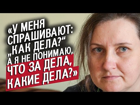 Мне поставили аутизм в 32 года: Валерия | Быть молодым