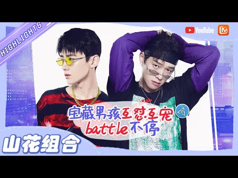 敬亭山上大勋花开!白敬亭&魏大勋相爱相杀真香警告【芒果TV心动频道】