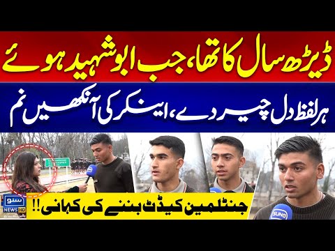 Son of a Shaheed Becomes a Cadet – A Heart Touching Journey - Darparda | EP 06 - Suno News HD