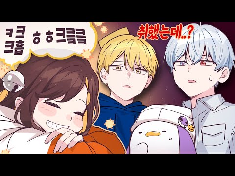 술마신거같아;;