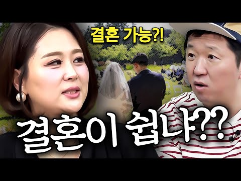 The secret of a one-shot wedding👊🏻 A project to send off a bride to her husbandㅋㅋ