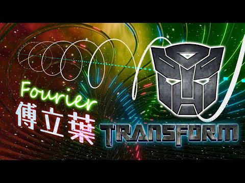 Seeing the world from the realm of God: Fourier Transform DFT