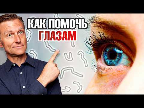 All eye diseases and their causes in ONE video 🙌