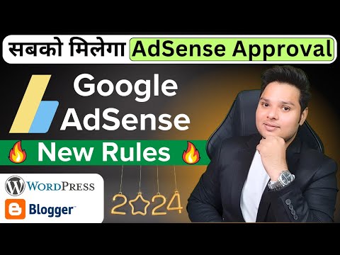 2024 Google AdSense Approval Checklist ✅