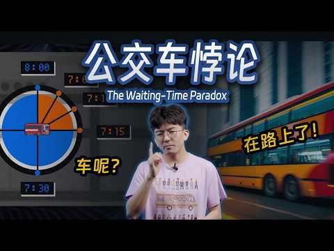 【毕导】看了这个视频,你会释怀你倒霉的一生 #检查悖论 #科普 #冷知识