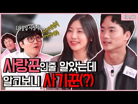 You are here for a shoot, not a fan meeting… The day Lee Yong Jin became a successful fan |