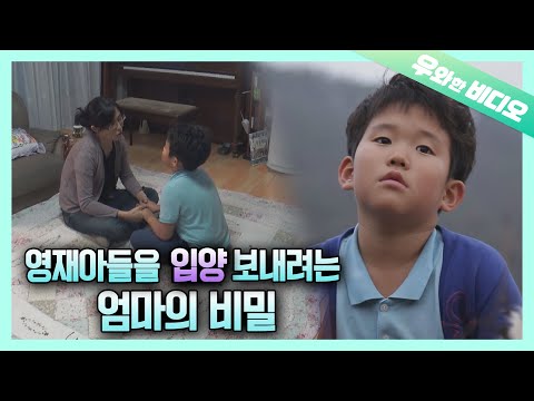 Mom, Don't Give Me Up for Adoption.. A 9-Year-Old Piano Prodigy, YongJun Bae Episode 1.