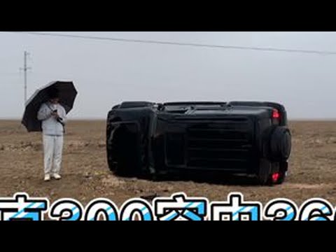 国产坦克300事故空中旋转360度三圈落地,车上三个人一点轻伤都没 #汽车安全 #无人区 #浪迹天涯自驾游
