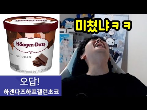 이게 어떻게 상식 퀴즈냐고!!!!!!!!!!!