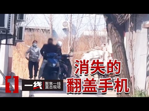 《一线》“男2”落网!2005年悬案等待一个答案 审讯室的灯光下 他会开口吗?20250922