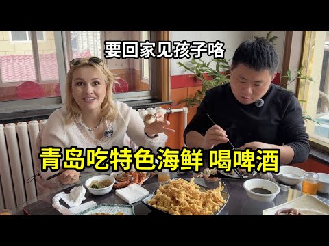 The final installment of the "Painting Across China" series: Enjoying local seafood in Qingdao, a...