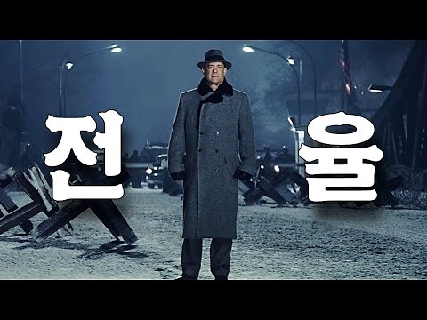 천재 감독이 각 잡고 스릴러를 만들었더니 최고의 작품이 나왔다며 극찬을 받아버렸다