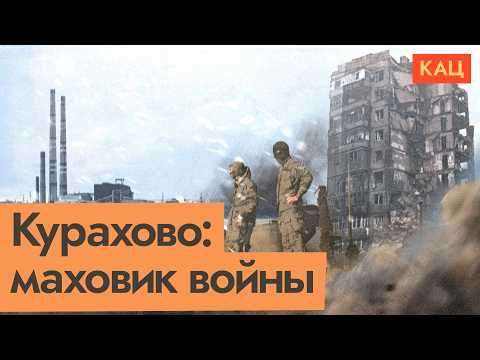 Kurakhovo Destroyed | How the City Lived Before the War @Max_Katz