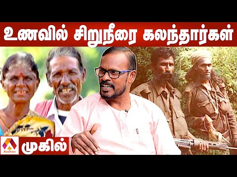துப்பாக்கிச் சித்தன் எப்படி வீரப்பன் கூட்டாளியாக மாறினார்? | விளக்கும் முகில் | Veerappan Life Story