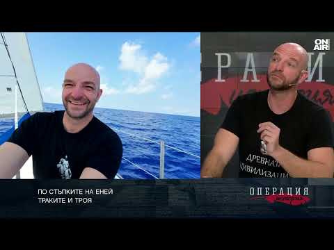 Любомир Радев: В древната история има много повече смисъл, отколкото в днешно време