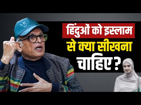 Hindus Should Learn THIS from Islam? | Annu Kapoor’s Bold Take