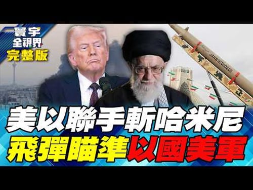 F-22 stealthily kicks down the door!