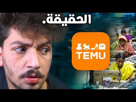 هذا التطبيق مخيف..!