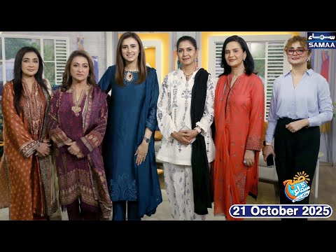Mehman Nawazi Special🌟 | Ghazal Siddique | Fareeda Shabbir | Munazzah Arif | Madeha Naqvi | SAMAA TV