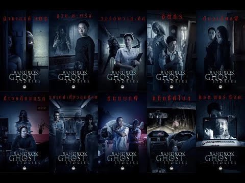 【下飯解說】最新恐怖懸疑片《淩晨三點之曼谷鬼故事》——講述的是在淩晨3點一天中最為恐怖的時段,人類被鬼、惡魔、兇靈不斷纏身的恐怖故事#金采采說影視