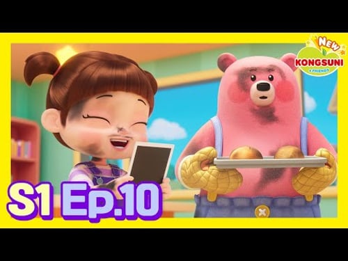 🌟 Let's Take a Picture!ㅣEp.10ㅣKids AnimationㅣNEW Kongsuni