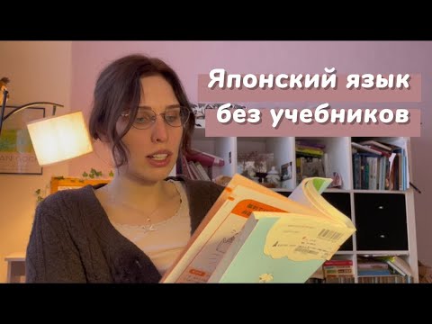 Бесплатные онлайн-ресурсы для изучения японского языка: комиксы и манга, ютуб-каналы, аниме