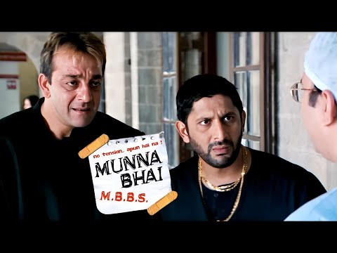 डॉक्टर बन ने के लिए क्या करना पड़ेगा मुन्ना भाई और सर्किट की धमाकेदार कॉमेडी - Munna Bhai MBBS