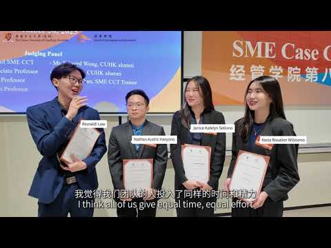 【获奖团队采访】经管学院第八届商业案例大赛冠军组、亚军组、季军组的采访,以及评委老师的点评