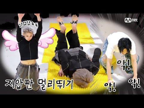 '차차차' ENHYPEN(엔하이픈) 𝘷𝘴 &TEAM! 지압판 멀리뛰기왕👑 #엠카운트다운 EP.892 | Mnet 250612 방송
