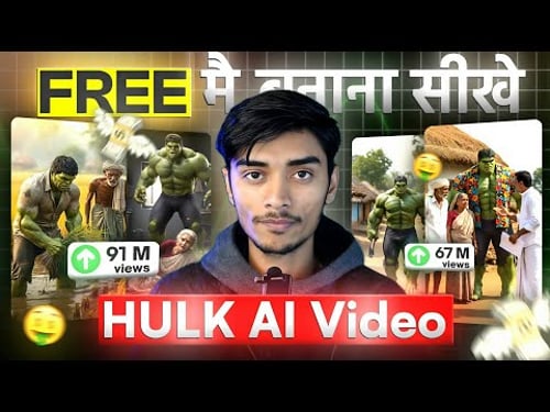 Viral🔥 AI Hulk Video Kaise Banaye | Hulk AI Video Tutorial 2026 | Using Free AI Tools