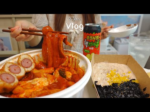 KOREAN SPICY Yupdduk Tteokbokki. What I eat in a week in Korea
