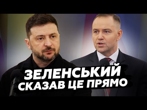 ⚡Цю ЗАЯВУ ЗАПАМ'ЯТАЮТЬ надовго! Зеленський ВИПАЛИВ ВСЕ, як є! Навроцький АЖ ЗАТИХ від НЕСПОДІВАНКИ