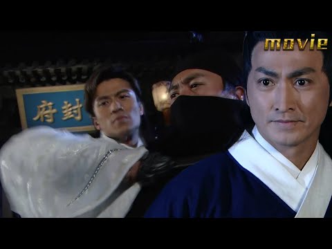 開封府不眠夜,劉後終極暗殺計劃,展昭白玉堂強強聯手開啟無雙模式,秒殺黑衣殺手團!#movie #drama#武俠 #動作