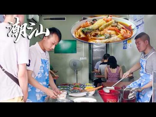 【粤语】在惠州,一家藏在巷子里的早餐店,清晨6点就开始排队,只为这一份肠粉!