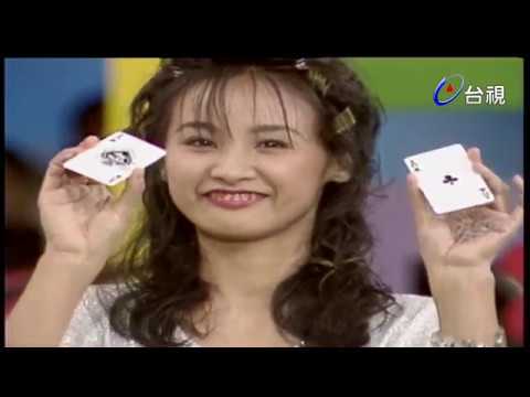 龍兄虎弟 -孟庭葦、陳曉娟、楊峻榮、張宇、吳宗憲 音樂教室