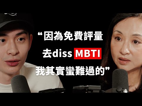 【#博音】EP172 | MBTI 不是拿來講給別人聽的 ft. 雪力