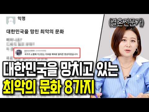 요즘 사람들이 행복을 못 느끼는 이유 8가지