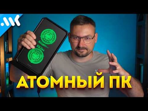 Маленький МОНСТР | Ryzen 9 7950X и Radeon 7600M XT в 2.5 литрах | Обзор мини ПК AtomMan G7 Pt