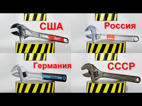 HYDRAULIC PRESS VS ADJUSTER WRENCHES