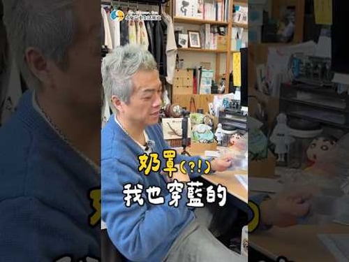 情緒價值拉滿