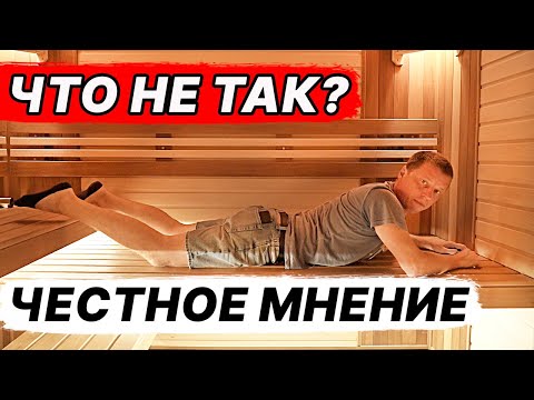 ТОП 5 ОШИБОК при СТРОИТЕЛЬСТВЕ русской ПАРОВОЙ БАНИ.