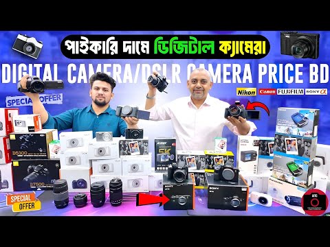 SJCAM#CANON#NIKON#SONY#PANASONIC##SAMSUNG#🔥 DSLR/Digital Camera Accessories Price in Bangladesh