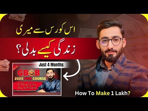 How To Become Successful In Guest Posting Field?