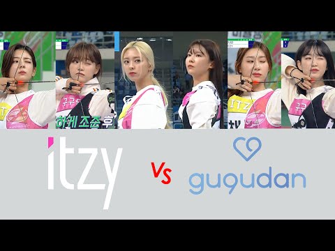 SEMI-FINAL Archery Idol - GUGUDAN vs. ITZY | Highlights January 2020 WOMEN